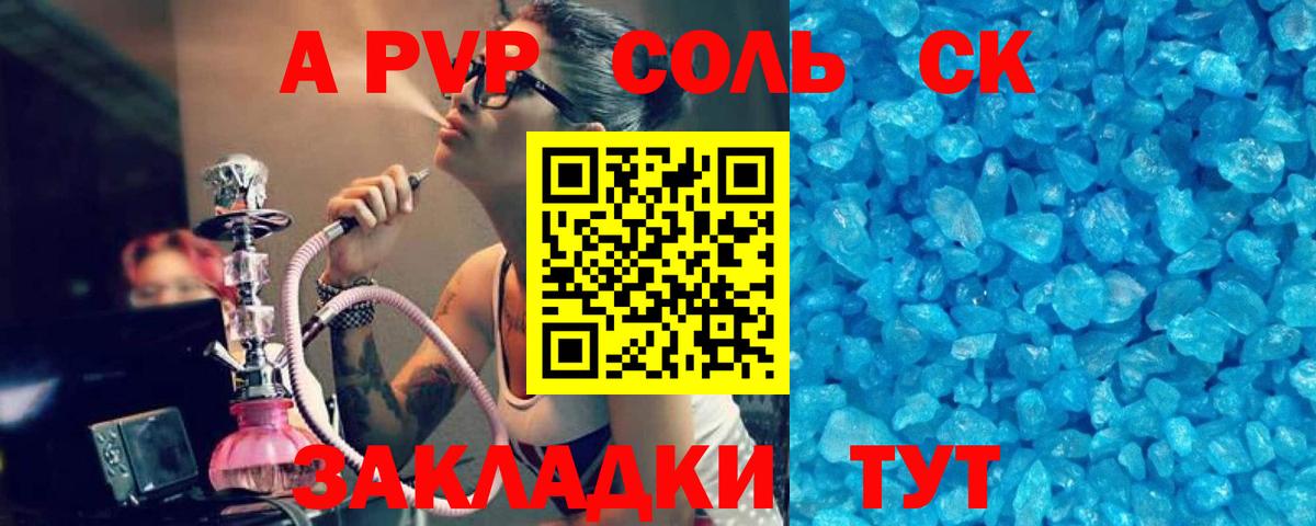 Alfa_PVP СК  Вход с VPN  Янаул  Альфа ПВП СК 
