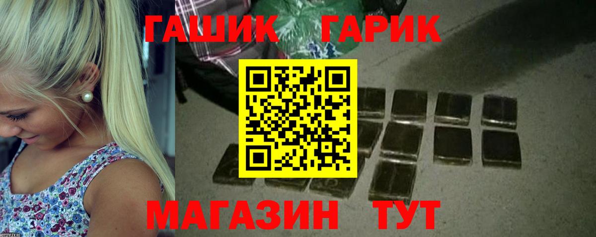 Гашиш ice o lator Янаул