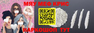 кокаин премиум Коммунар