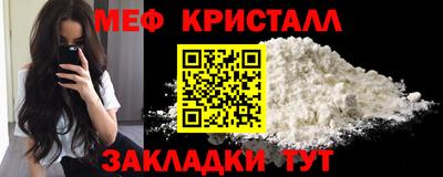 крисы Комсомольск-на-Амуре