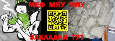 крисы Комсомольск-на-Амуре