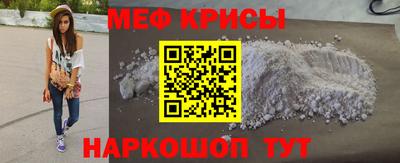 крисы Комсомольск-на-Амуре