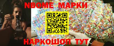 кокаин премиум Коммунар