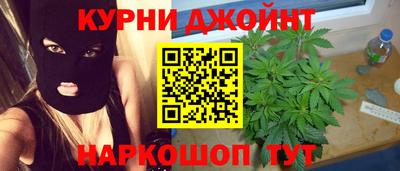 каннабис Конаково