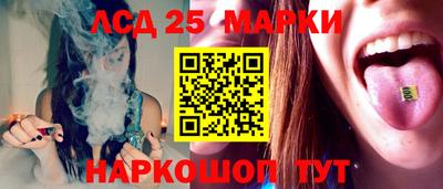 крисы Комсомольск-на-Амуре