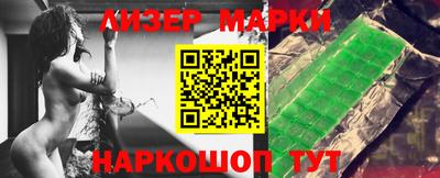 крисы Комсомольск-на-Амуре