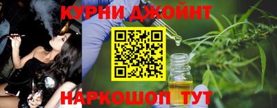 крисы Комсомольск-на-Амуре