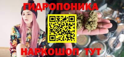 каннабис Конаково