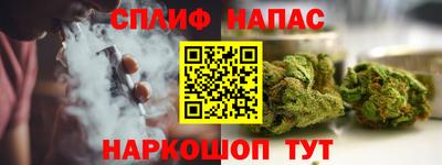 каннабис Конаково