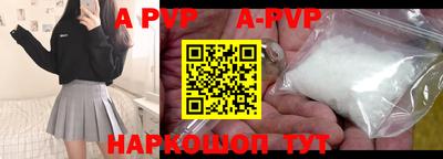крисы Комсомольск-на-Амуре