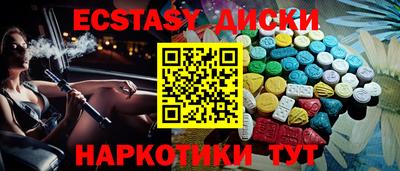 крисы Комсомольск-на-Амуре