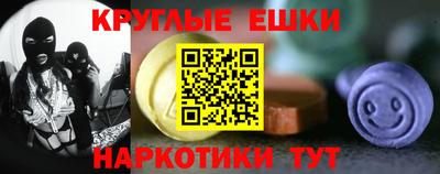 крисы Комсомольск-на-Амуре
