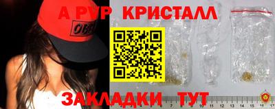 каннабис Конаково