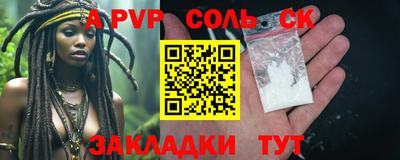 крисы Комсомольск-на-Амуре