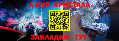 кокаин премиум Коммунар