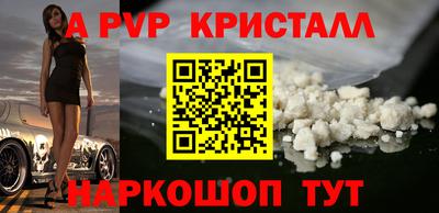 кокаин премиум Коммунар
