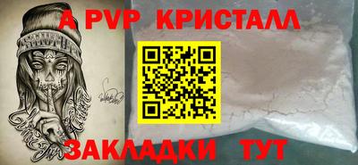 каннабис Конаково