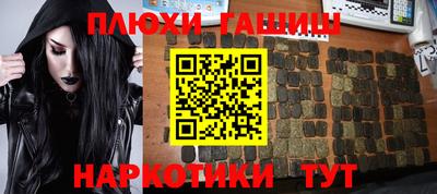кокаин премиум Коммунар