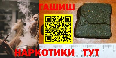 кокаин премиум Коммунар