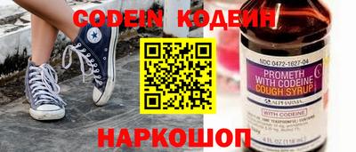 крисы Комсомольск-на-Амуре