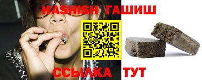крисы Комсомольск-на-Амуре