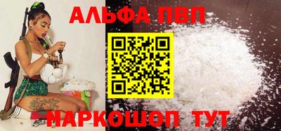 крисы Комсомольск-на-Амуре