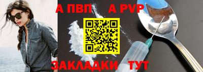 кокаин премиум Коммунар