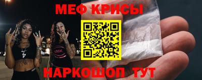 крисы Комсомольск-на-Амуре