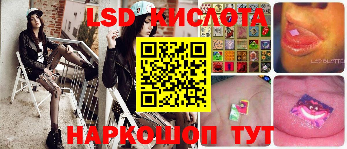 Наркотические марки 1,8мг Янаул