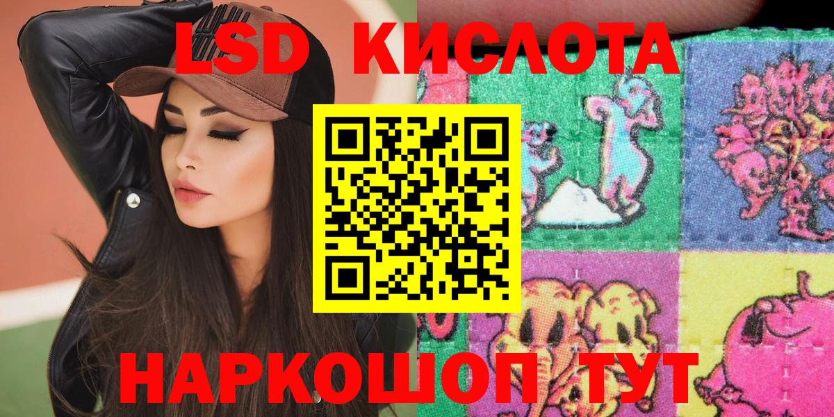 Наркотические марки 1,8мг  Вход с VPN  Марки NBOMe  Янаул 