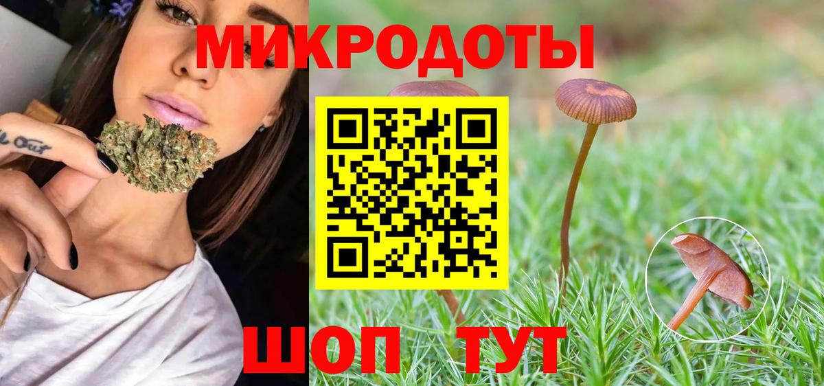 Галлюциногенные грибы ЛСД  Псилоцибиновые грибы мухоморы  Вход с VPN  Янаул 